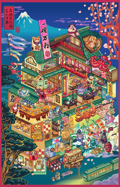 【Pixel Series】3D DIY Sticker - 2 Scene Stickers (19.1*29.7cm)