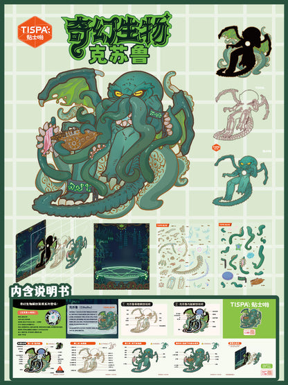 【Anatomical Restoration Series】 3D DIY Sticker - 4 Scene Stickers