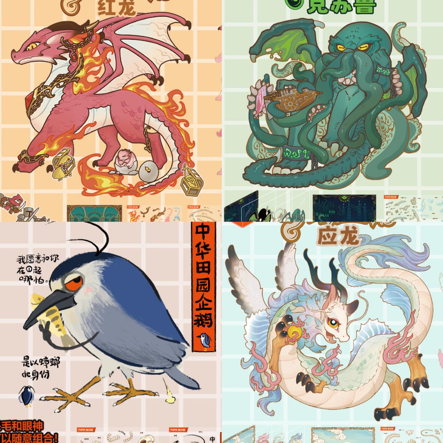 【Anatomical Restoration Series】 3D DIY Sticker - 4 Scene Stickers