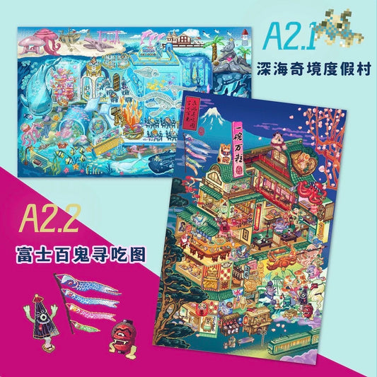 【Pixel Series】3D DIY Sticker - 2 Scene Stickers (19.1*29.7cm)