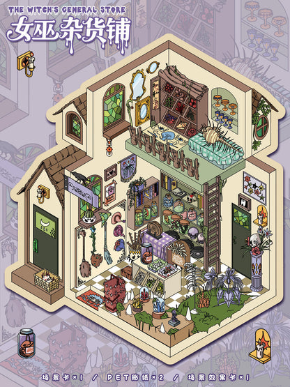 【Shop】3D Beautiful Scene Sticker - 4 Miniature Stickers ((27.5*19cm)