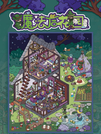 【D9】3D DIY Scene Sticker - 6 Miniature Stickers