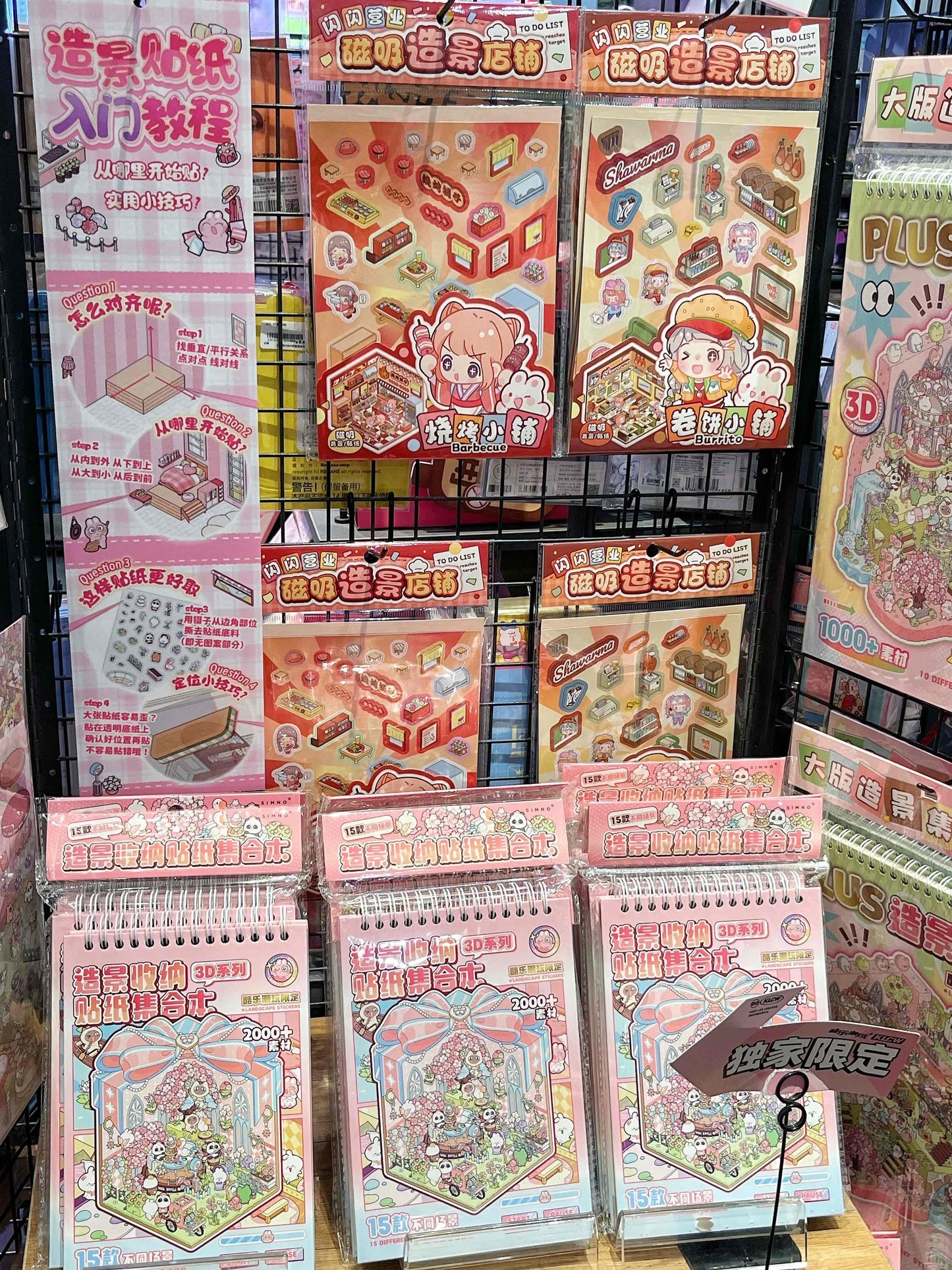 Payment Link for Livestream