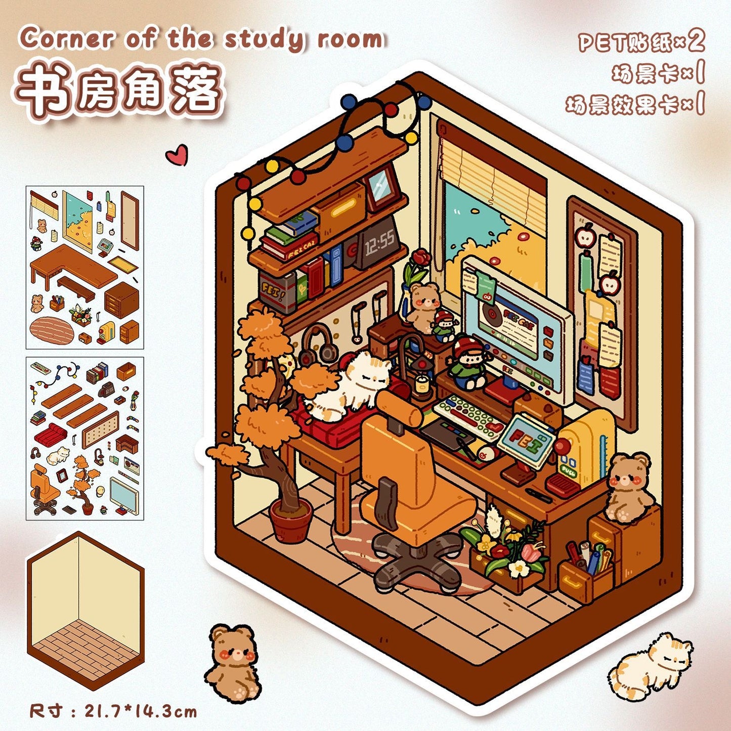 16 Beginner Relaxing Scene Sticker Sets