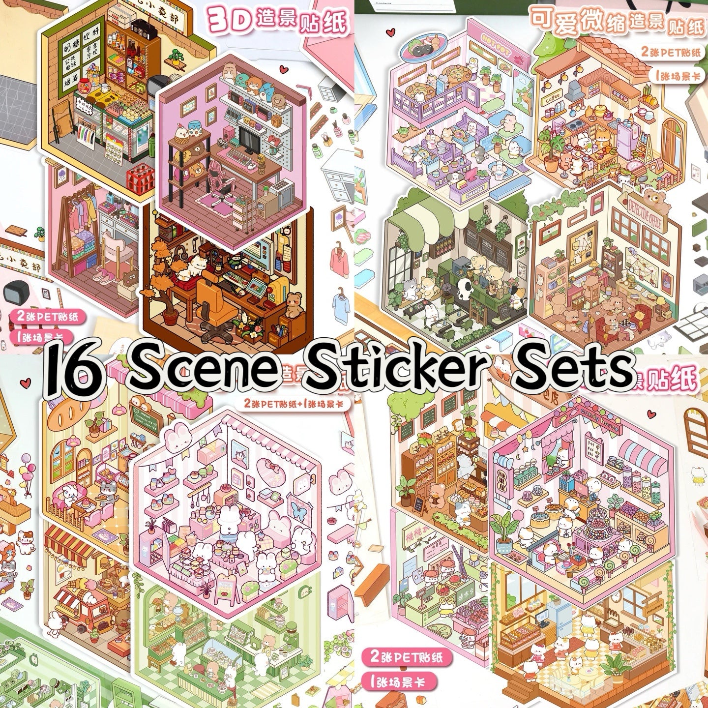 16 Beginner Relaxing Scene Sticker Sets