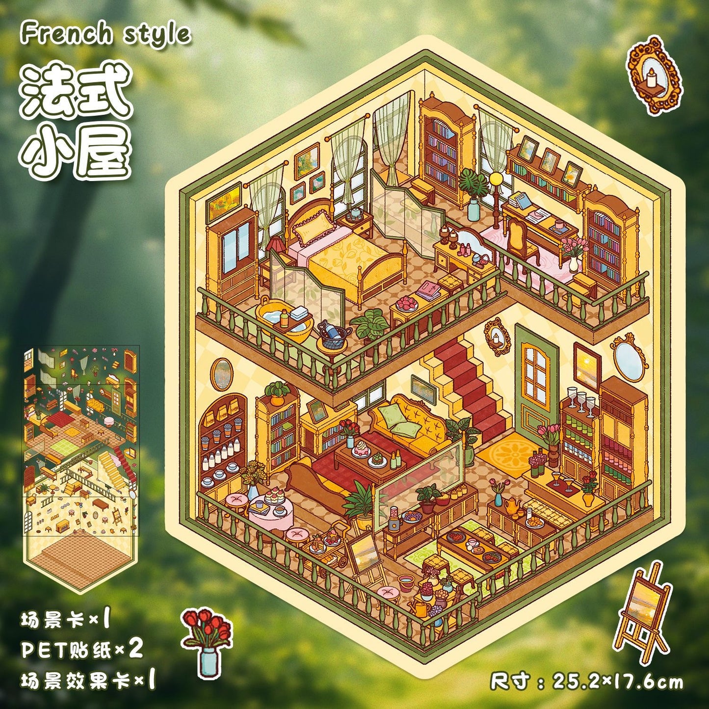 Tidy Room 3D DIY Stickers --- 2 Scene Stickers
