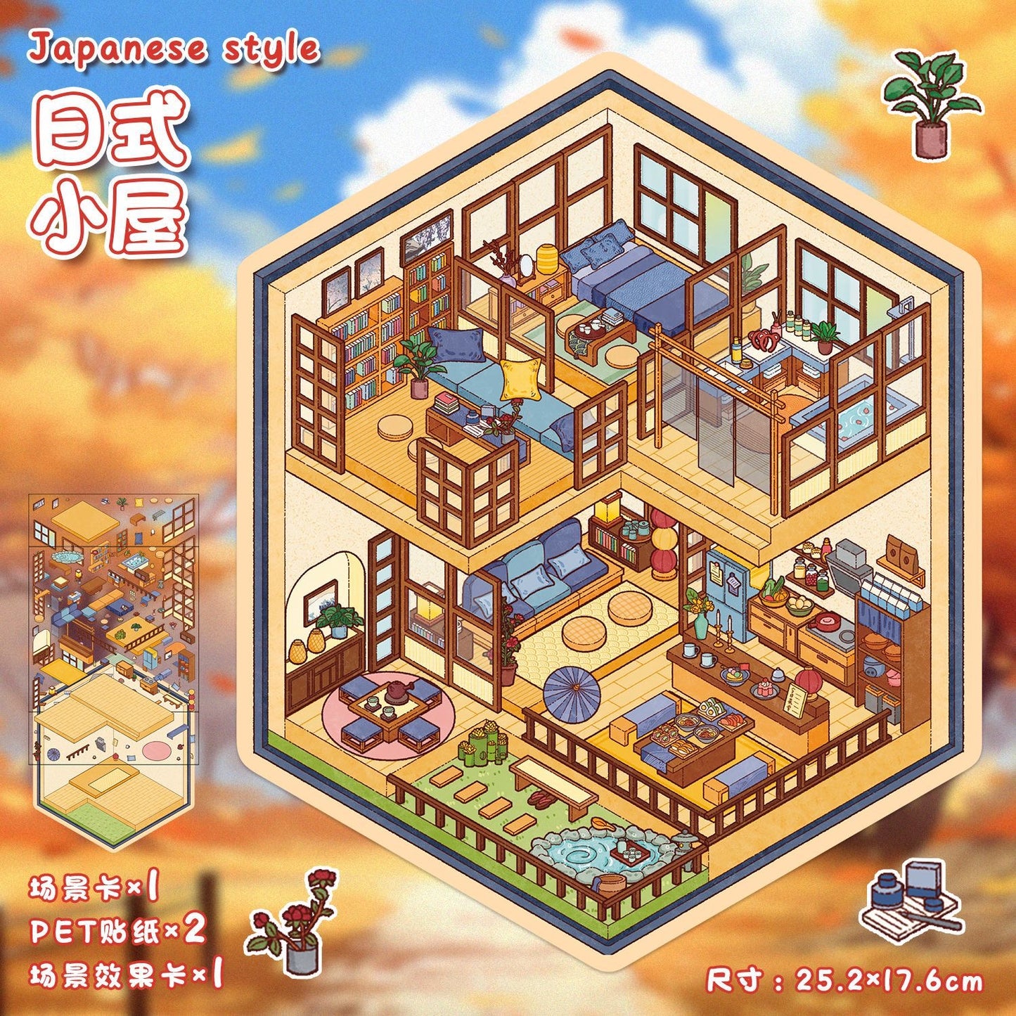 Tidy Room 3D DIY Stickers --- 2 Scene Stickers