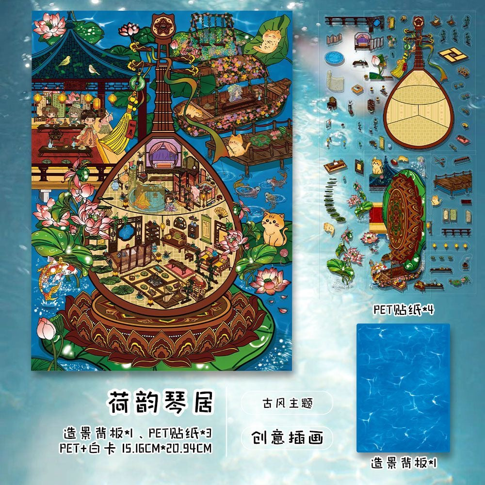 Pipa Wonderland Traditional Chinese Musical Instrument 3D DIY Scene Sticker