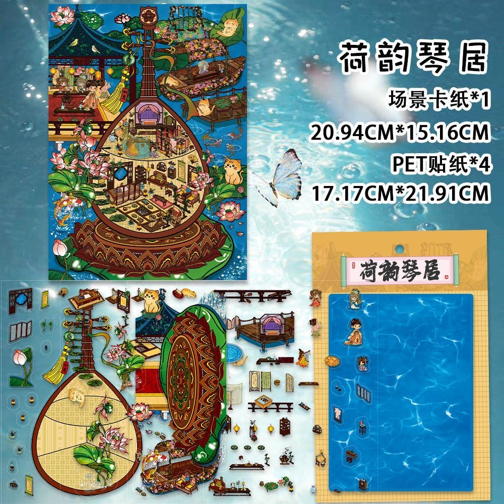 Pipa Wonderland Traditional Chinese Musical Instrument 3D DIY Scene Sticker