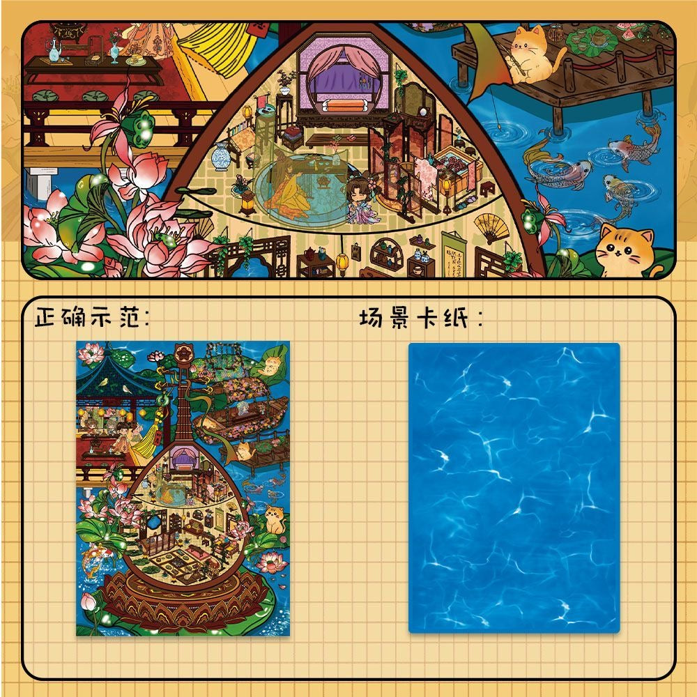 Pipa Wonderland Traditional Chinese Musical Instrument 3D DIY Scene Sticker