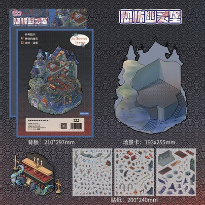 Ghost Castle 3D DIY Scene Miniature Sticker Halloween Horror