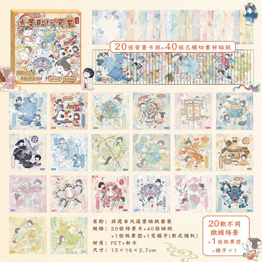 20 Miniature Scenes! Traditional Heritage Chinese-Style Miniature Stickers