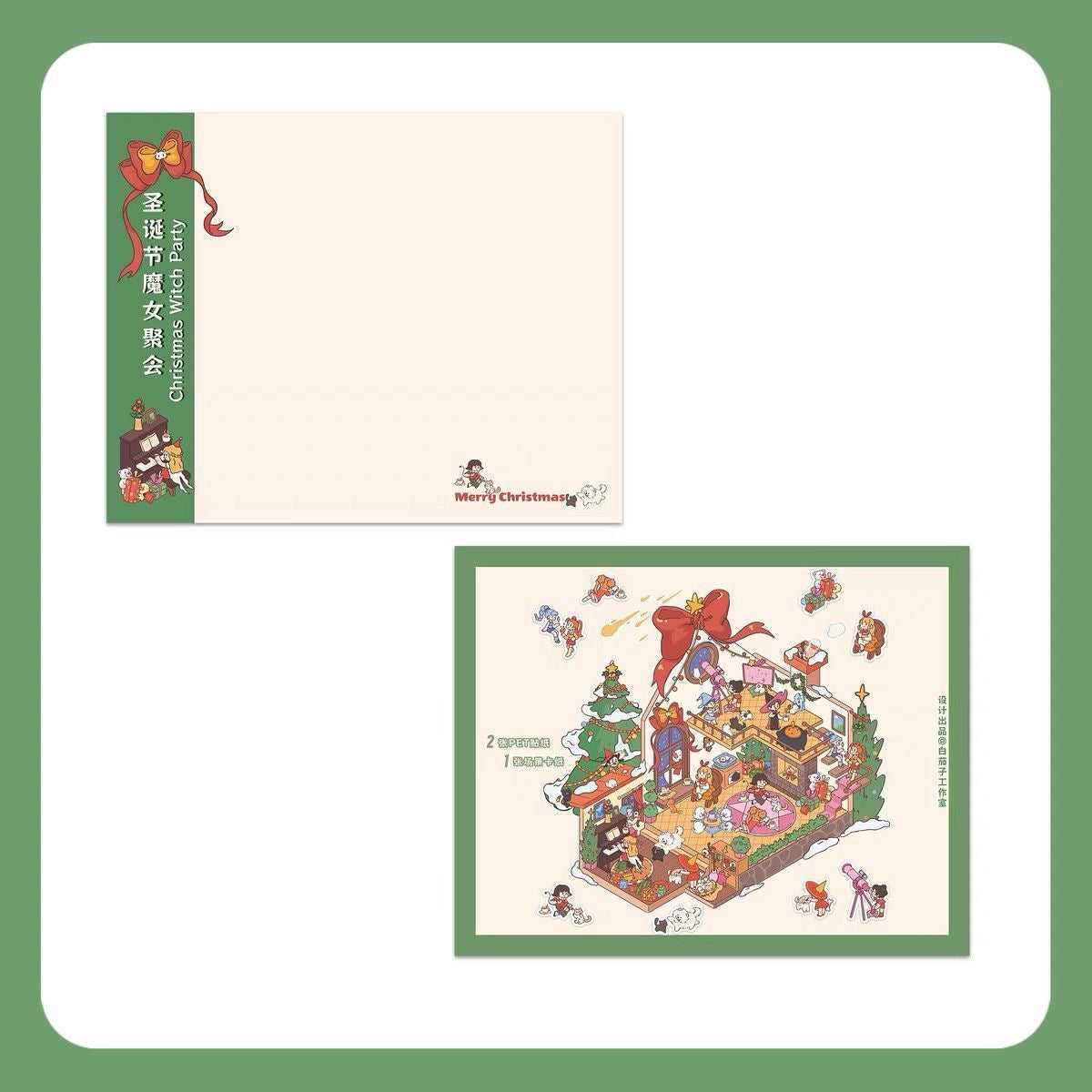 Christmas Witch Party 3D DIY Miniature Sticker