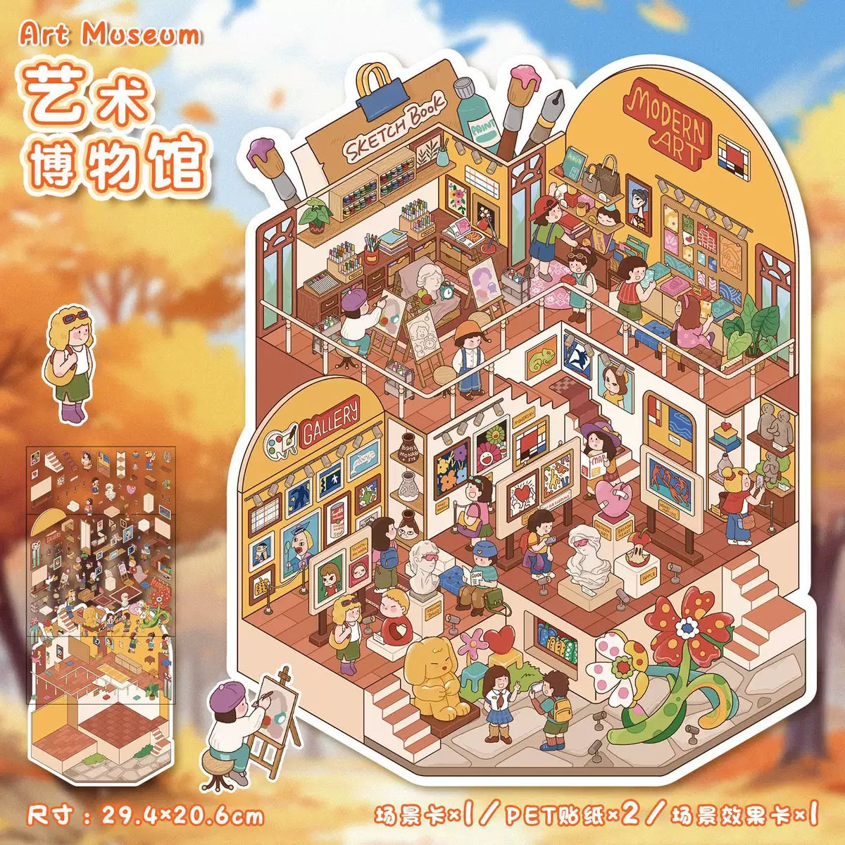Lifestyle Series Large Size 3D DIY Miniature Sticker -- 2 Scene Stickers