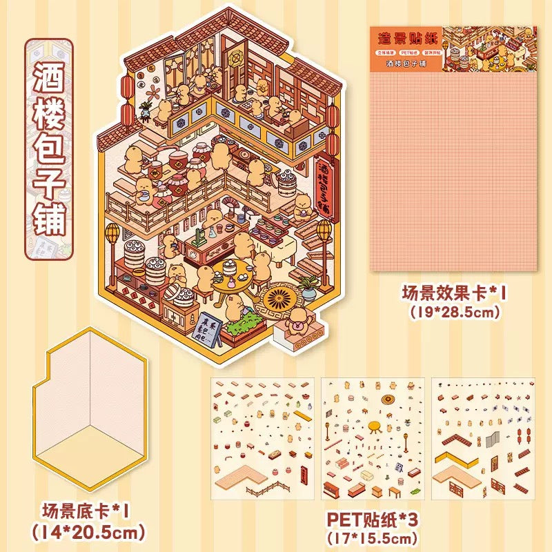 Ancient Chinese Style 3D DIY Miniature Sticker - 4 Scene Stickers