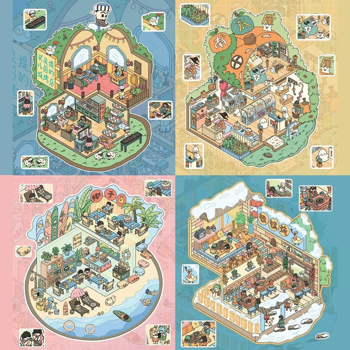 【3D Magic World】DIY Relaxing Scene Sticker - 4 Miniature Stickers