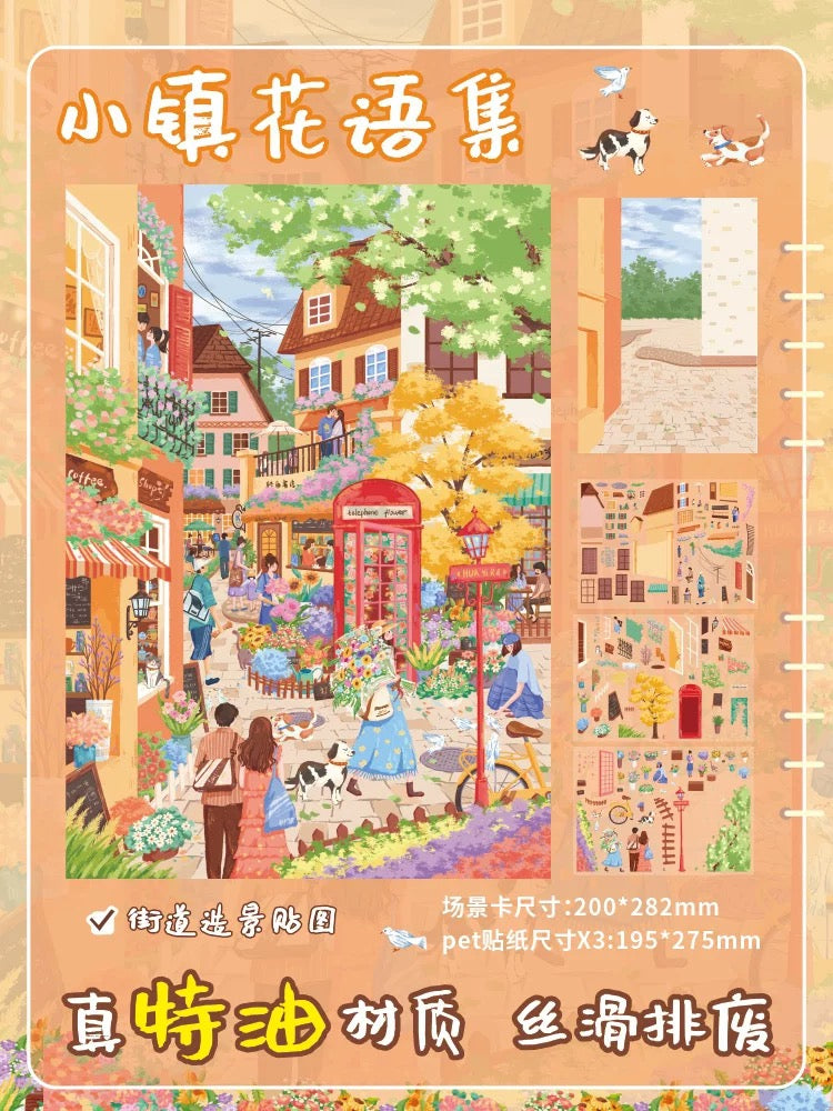 【Flower Town】Large 3D DIY Holiday Beautiful Color Art Relaxing Sticker - 2 Scene Stickers