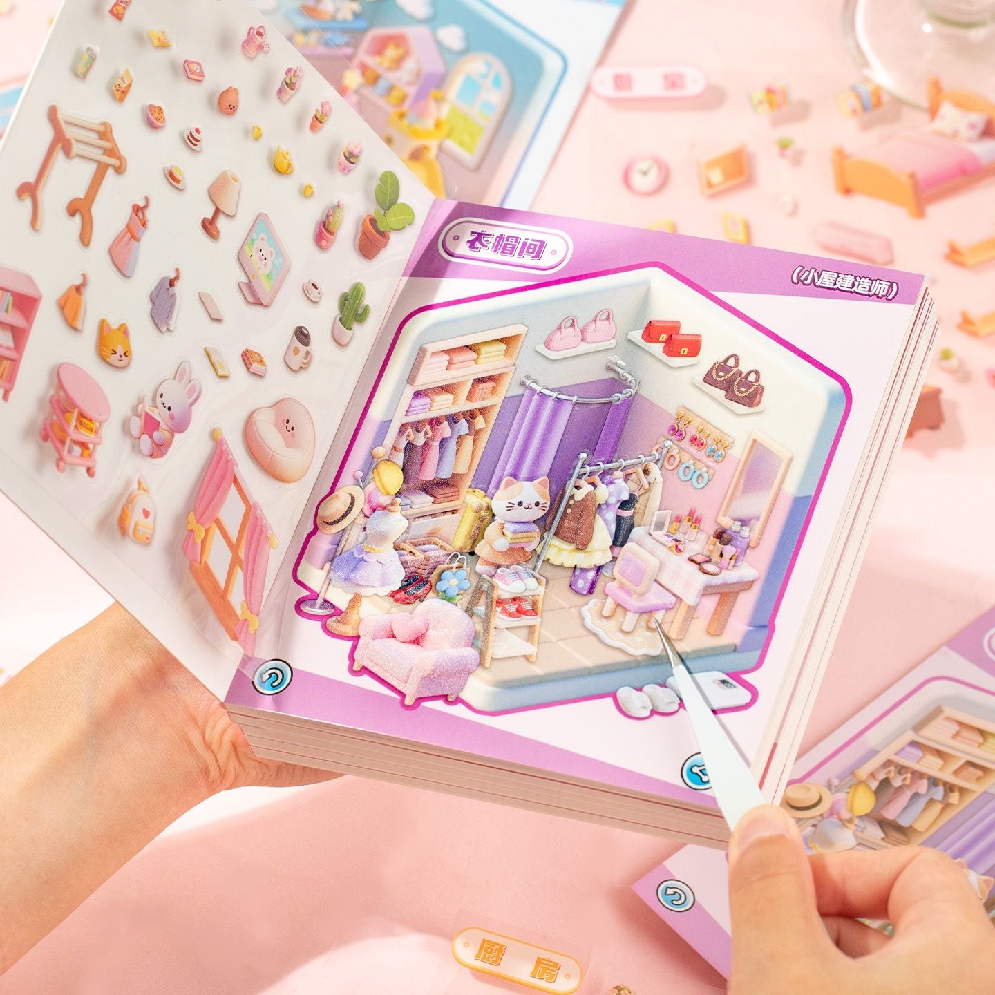 【Pet Dream Room】3D DIY Cute Pet room Miniature Stickers collection - 2 collections