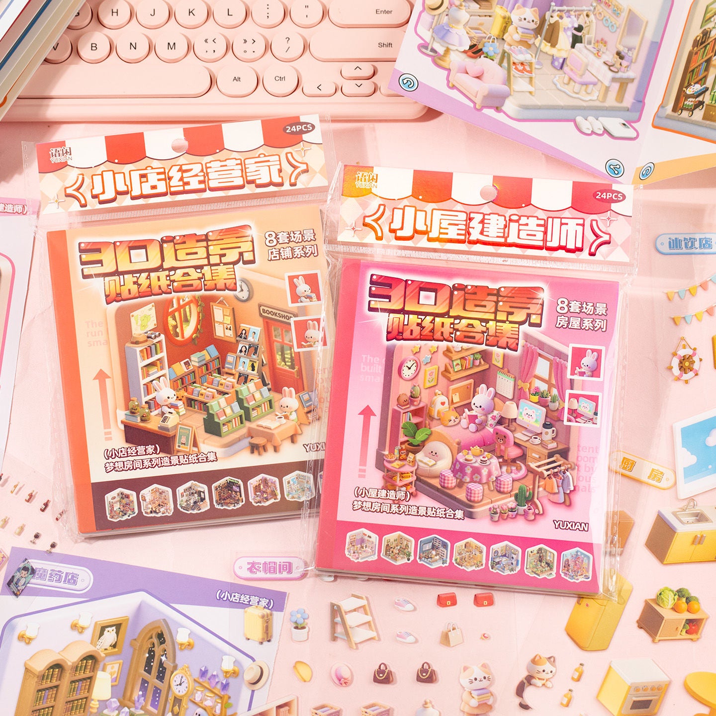 【Pet Dream Room】3D DIY Cute Pet room Miniature Stickers collection - 2 collections