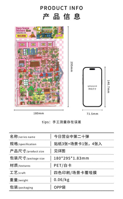 【Open Today】Foldable Large Big size 3D DIY Miniature relaxing Sticker - 2 Scene Stickers(29.5*18cm)