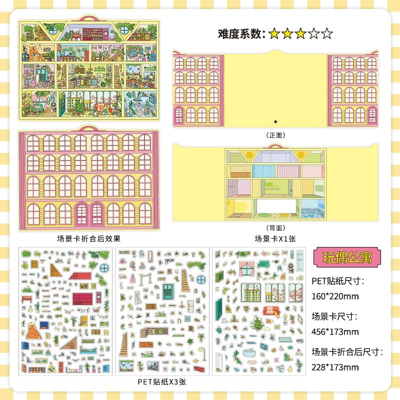 【Open Today】Foldable Large Big size 3D DIY Miniature relaxing Sticker - 2 Scene Stickers(29.5*18cm)