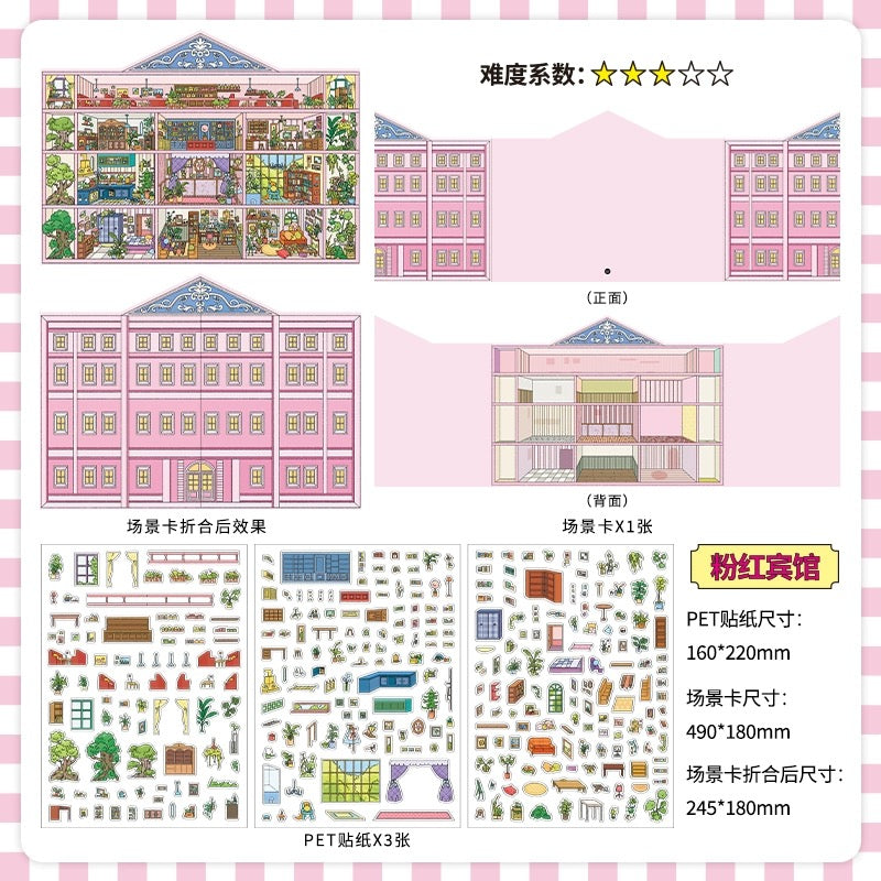 【Open Today】Foldable Large Big size 3D DIY Miniature relaxing Sticker - 2 Scene Stickers(29.5*18cm)