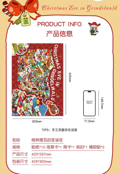 【Christmas Eve in Grindel Wald】Super Large Size 3D DIY Scene Sticker with quality envelope(42.5*30.2cm)