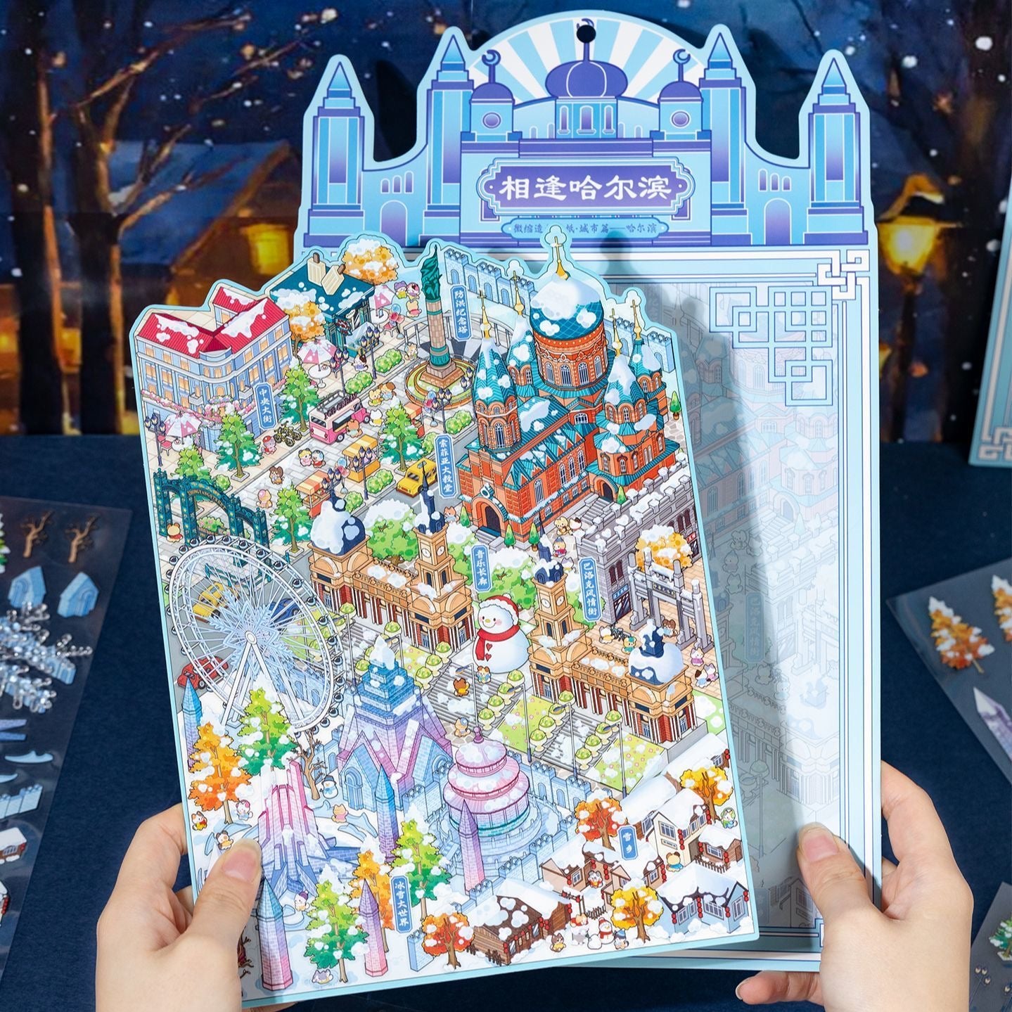 【Chinese Tourist Cities】Super Large Size 3D DIY Sticker - 4 Scene Stickers(33.2*23.4cm)