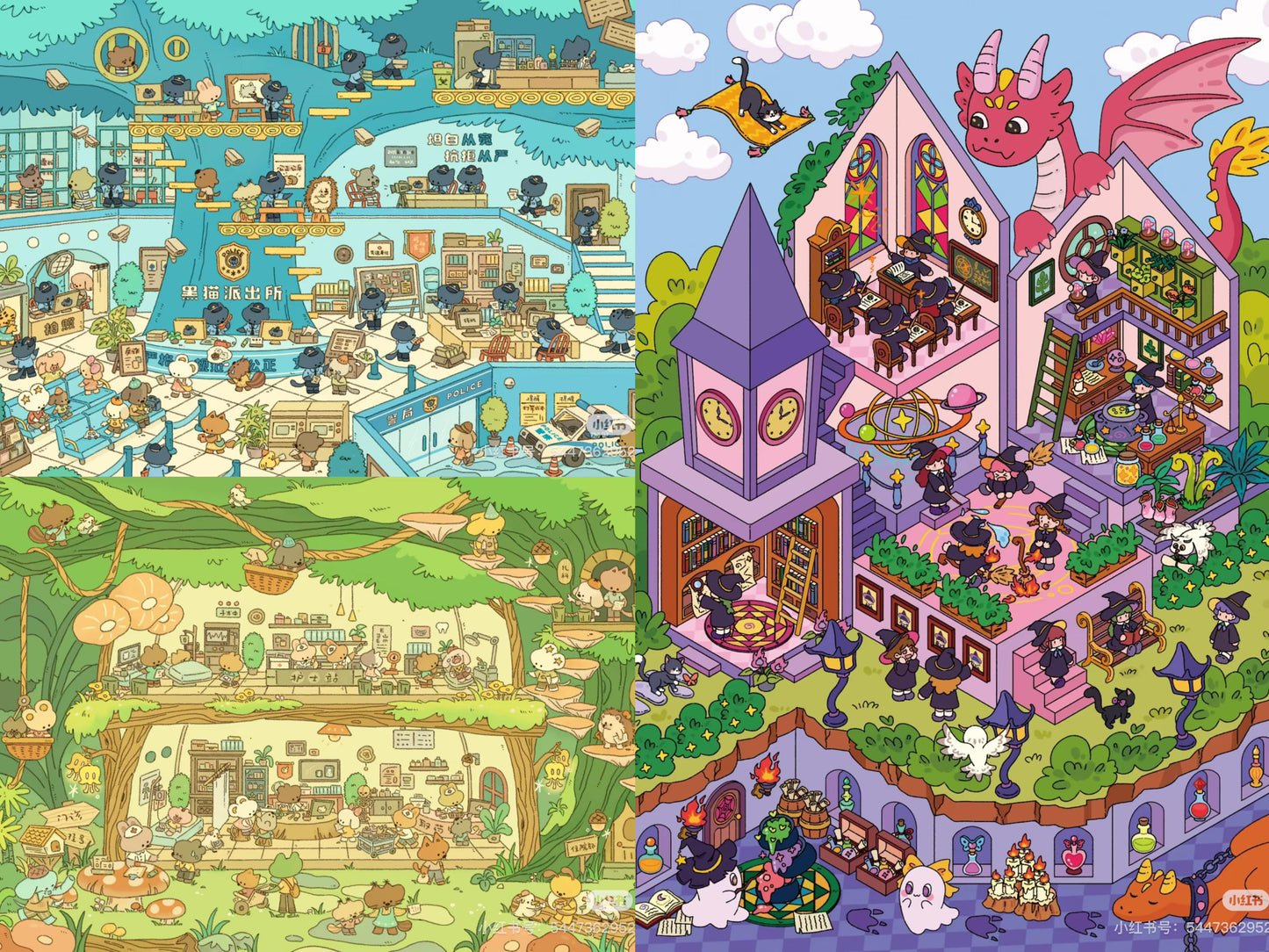 【Fantasy World】Large 3D DIY Sticker - 3 Miniature Scene Stickers (20*30.5cm)