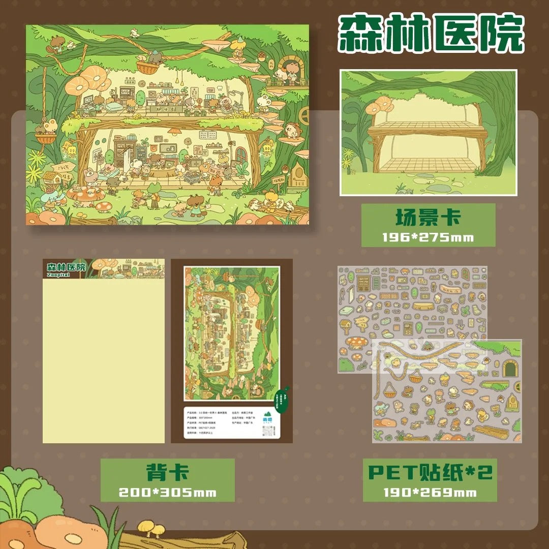 【Fantasy World】Large 3D DIY Sticker - 3 Miniature Scene Stickers (20*30.5cm)