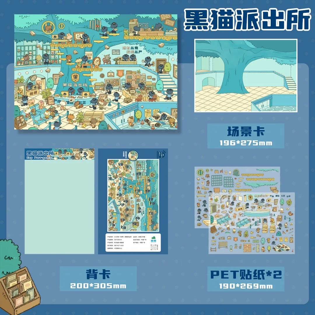 【Fantasy World】Large 3D DIY Sticker - 3 Miniature Scene Stickers (20*30.5cm)