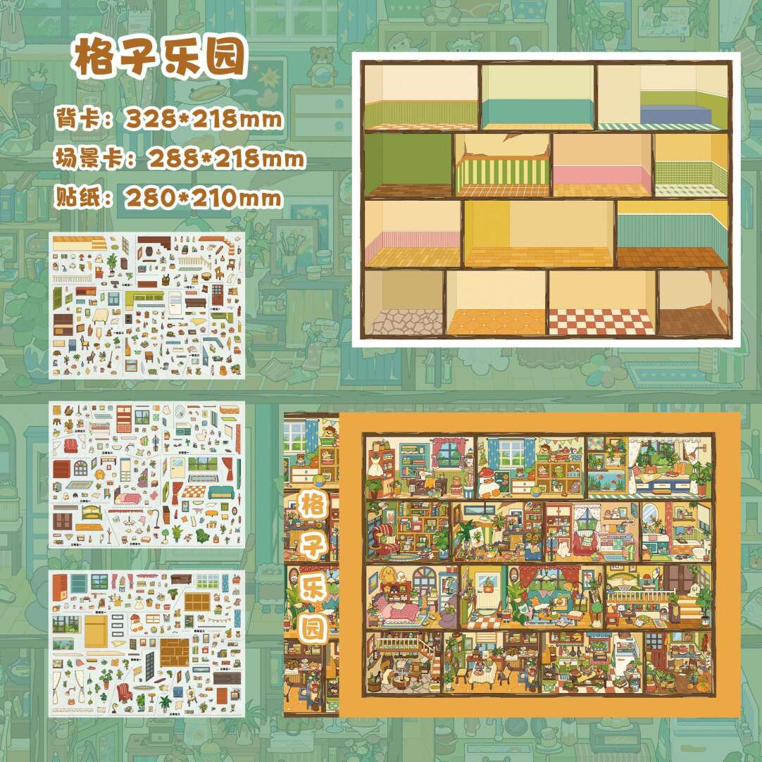 【Grid Paradise】Large3D DIY Scene Sticker (32.8*21.8cm)