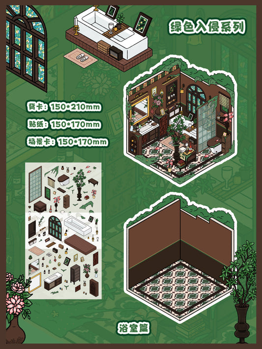 【Green Home】Bathroom+Bedroom+Living room + Study - 4 Scene Stickers (15*21cm)