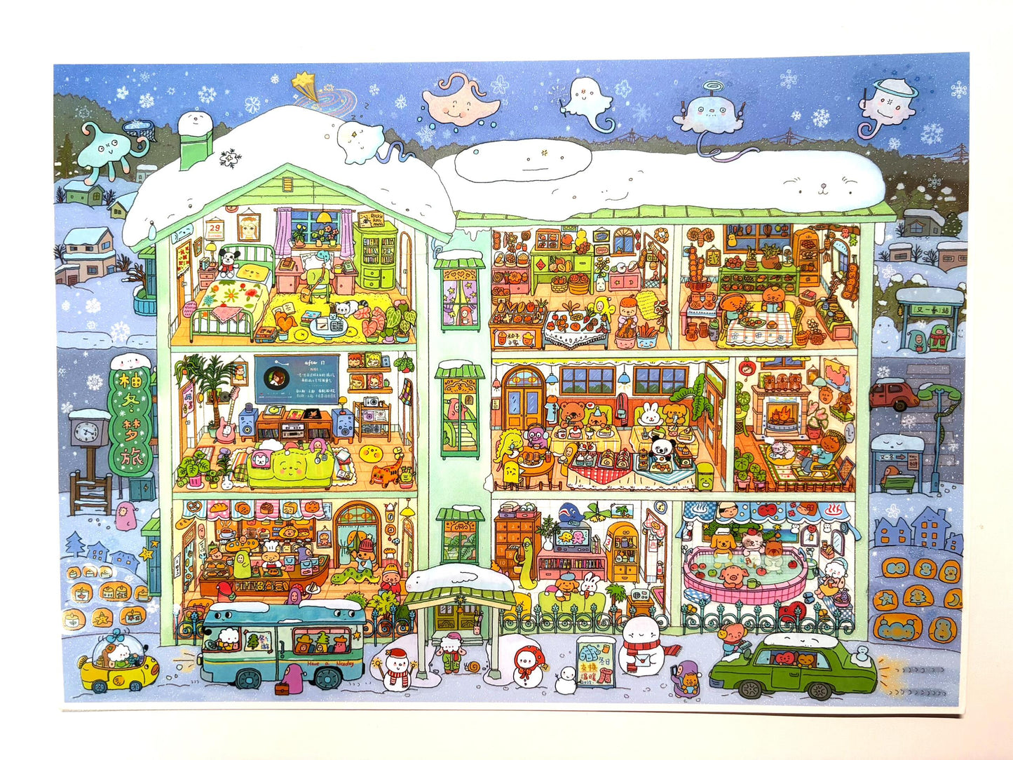 【Grid Rooms】All in 2 sets - Super Large: Ghost Apartment + Winter Dream (24.5*34cm)