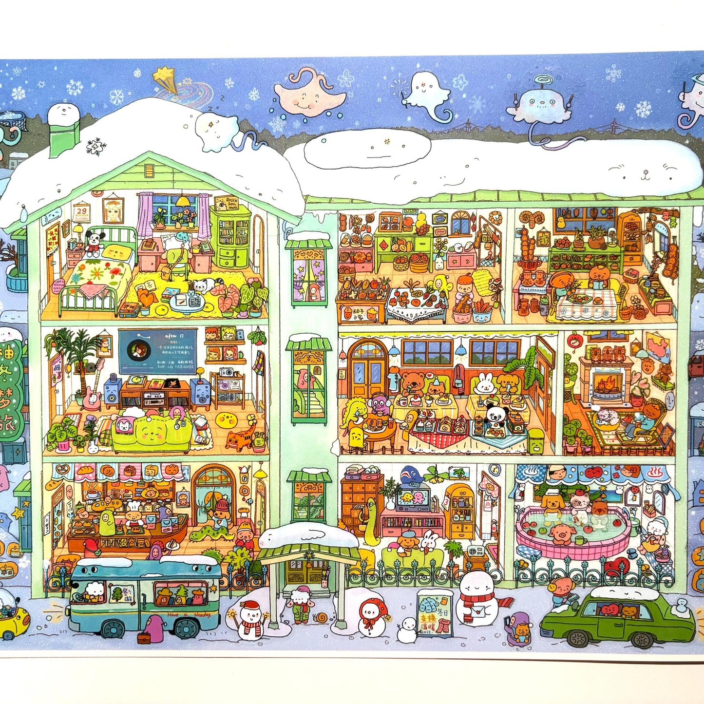 【Grid Rooms】All in 2 sets - Super Large: Ghost Apartment + Winter Dream (24.5*34cm)