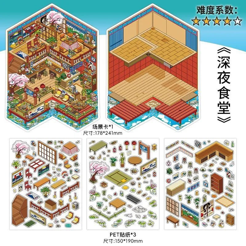 【Japanese Style】3D DIY Sticker - 4 Scene Stickers (18*25cm)