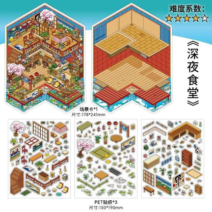【Japanese Style】3D DIY Sticker - 4 Scene Stickers (18*25cm)