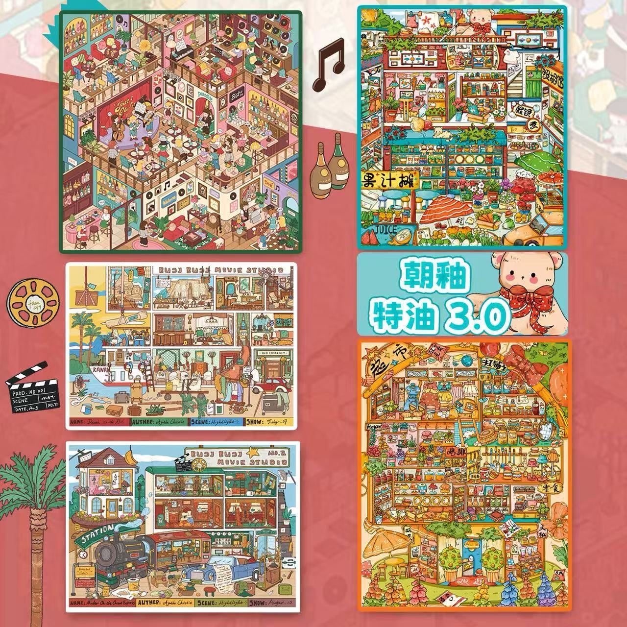 【251007】3D Colorful high quality Sticker - 5 Scene Stickers