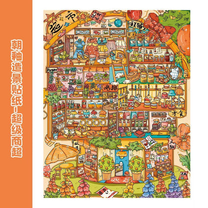 【251007】3D Colorful high quality Sticker - 5 Scene Stickers