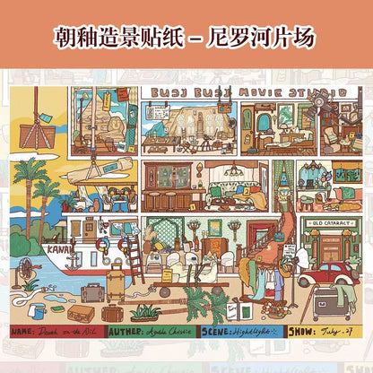 【251007】3D Colorful high quality Sticker - 5 Scene Stickers