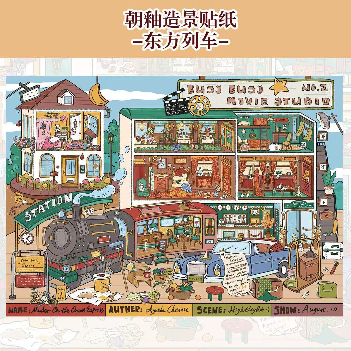 【251007】3D Colorful high quality Sticker - 5 Scene Stickers