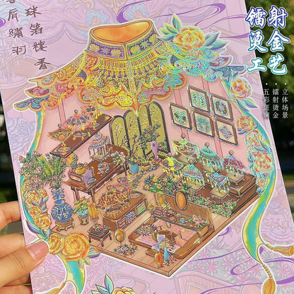 【Ancient Style】 Gold Foil New 3D DIY Miniature Sticker - 2 Scene Stickers (29*22cm)