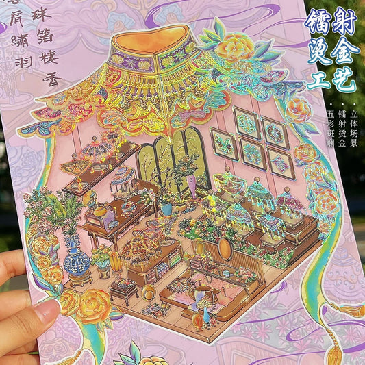 【Ancient Style】 Gold Foil New 3D DIY Miniature Sticker - 2 Scene Stickers (29*22cm)