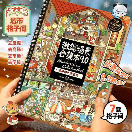 【Tiladuo9.0】Sticker book with 7 sticker scenes