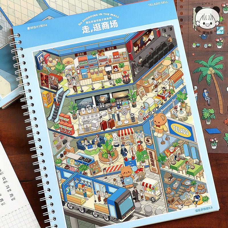 【Tiladuo9.0】Sticker book with 7 sticker scenes