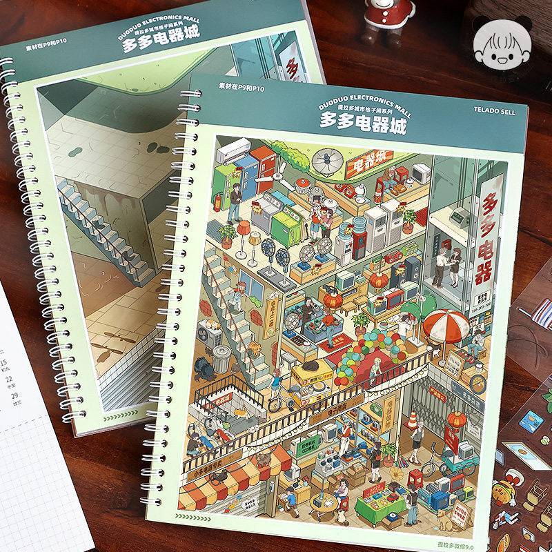【Tiladuo9.0】Sticker book with 7 sticker scenes