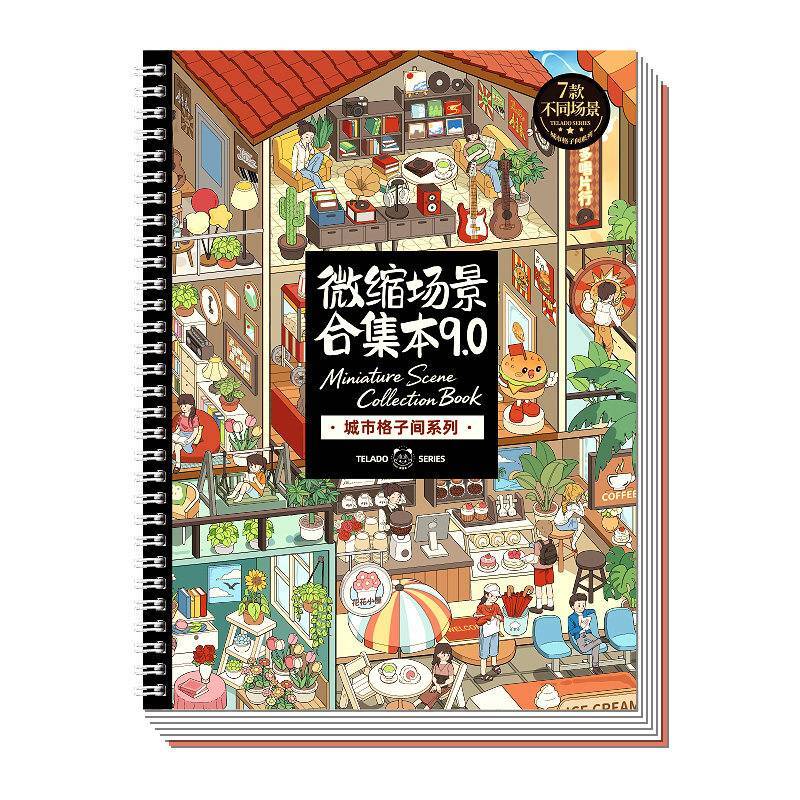 【Tiladuo9.0】Sticker book with 7 sticker scenes