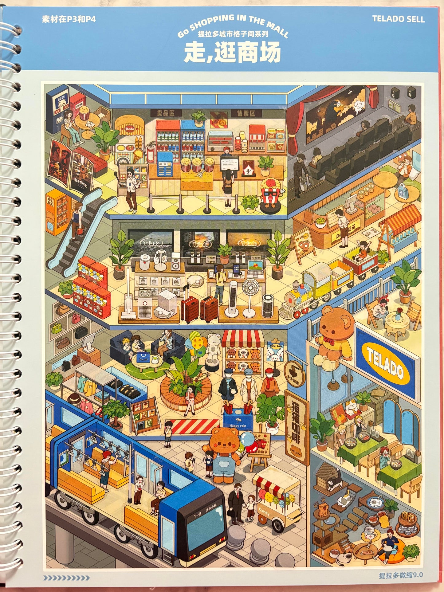 【Tiladuo9.0】Sticker book with 7 sticker scenes