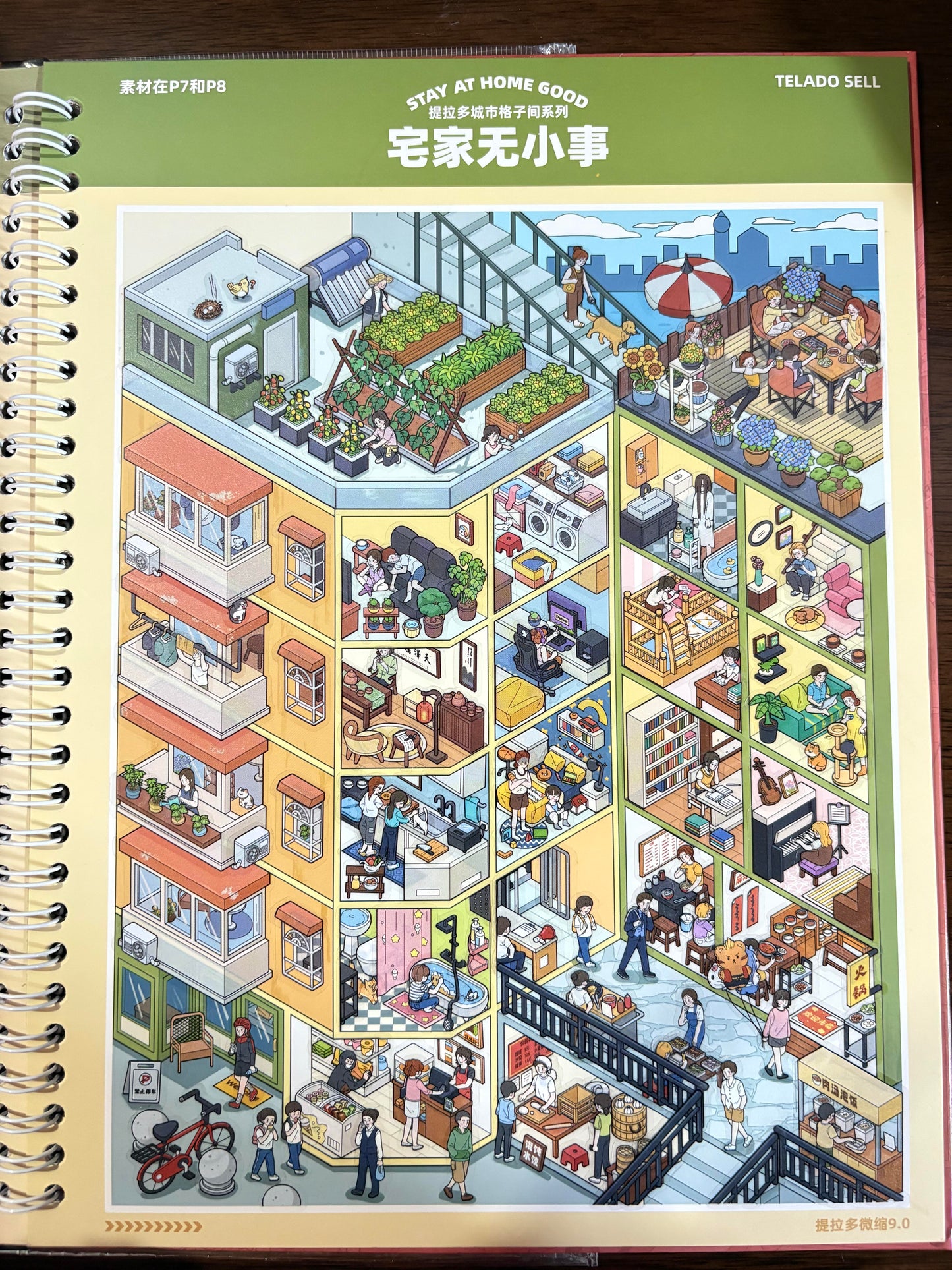 【Tiladuo9.0】Sticker book with 7 sticker scenes
