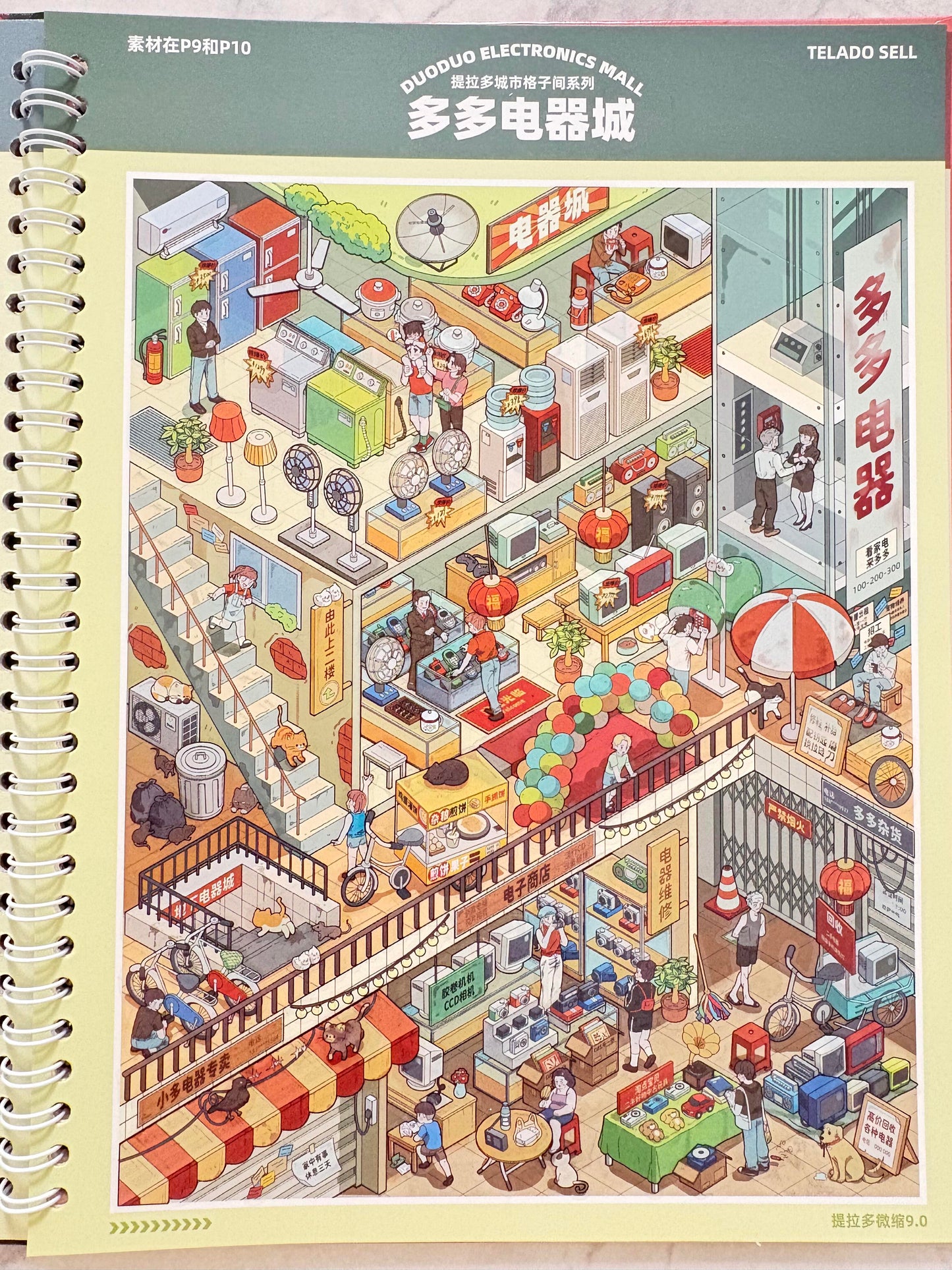 【Tiladuo9.0】Sticker book with 7 sticker scenes